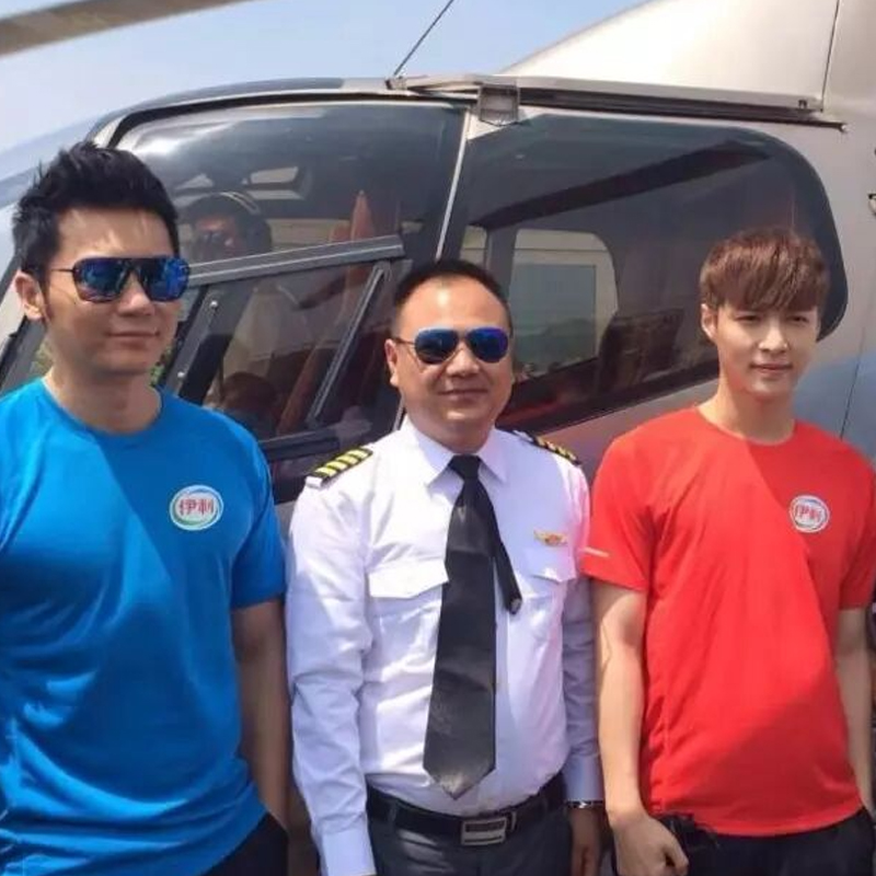 “奔跑吧,探寻伊利全球产业链”活动成功举行