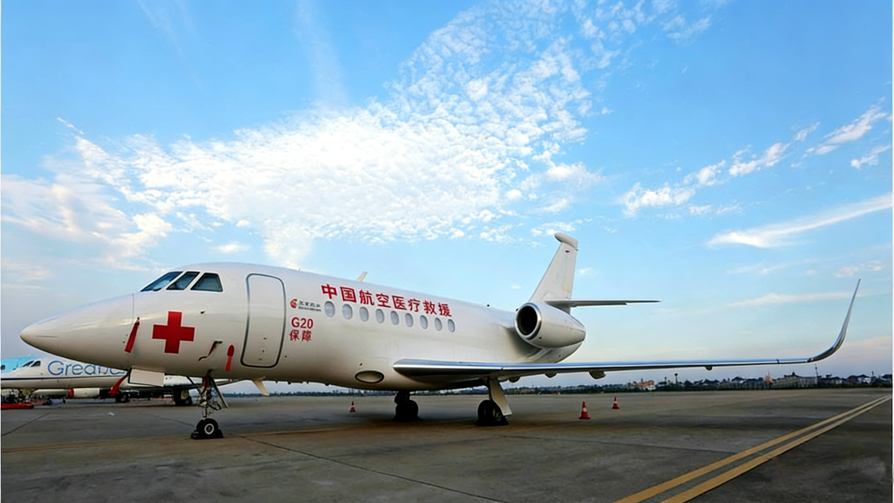 1769415636161475.png 公务机救援10xiao.png